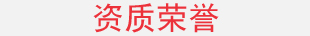 Y|(zh)su(y)